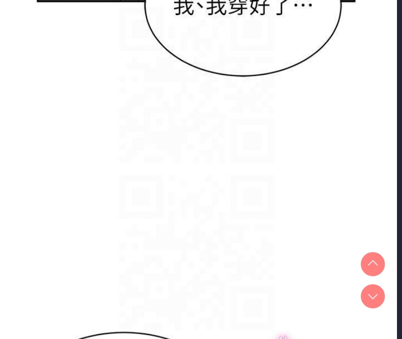私密视角