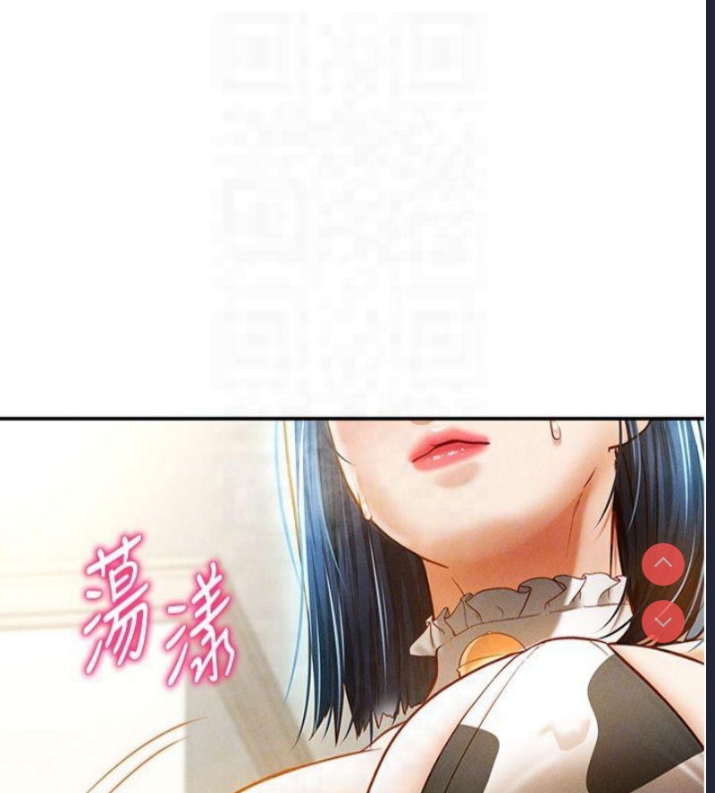 私密视角
