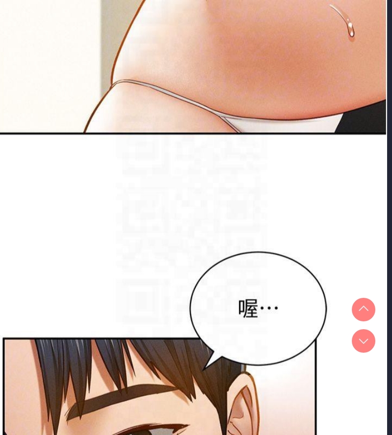 私密视角