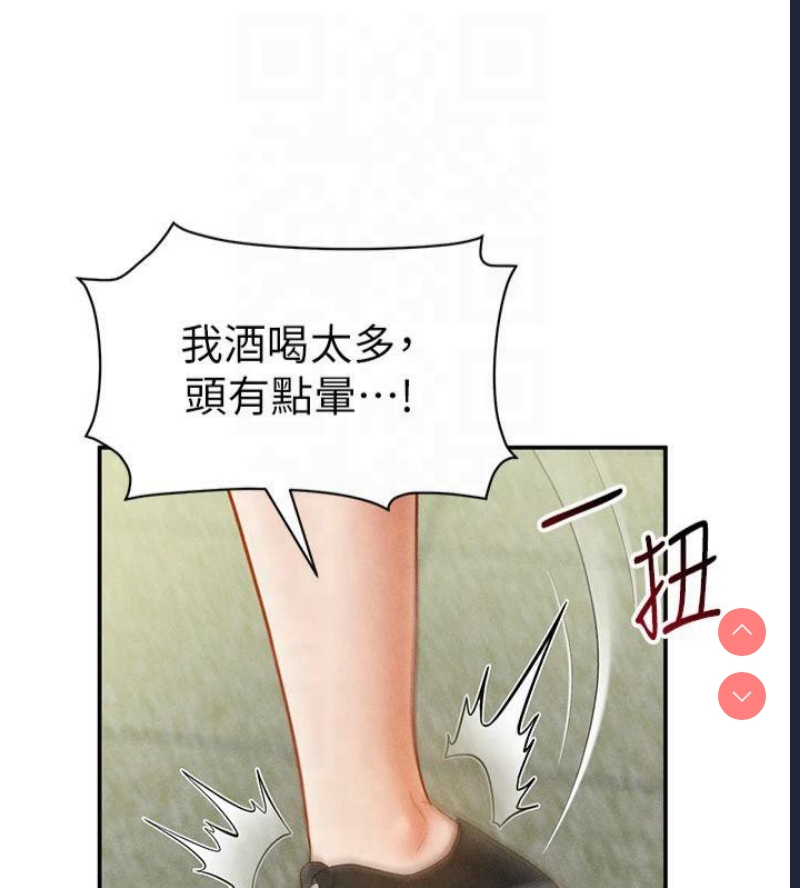 私密视角