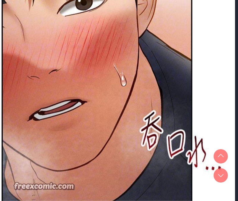 私密视角