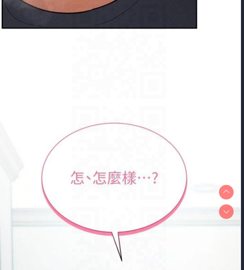 私密视角