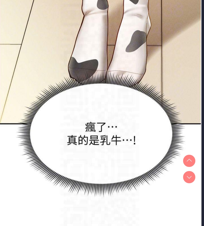 私密视角