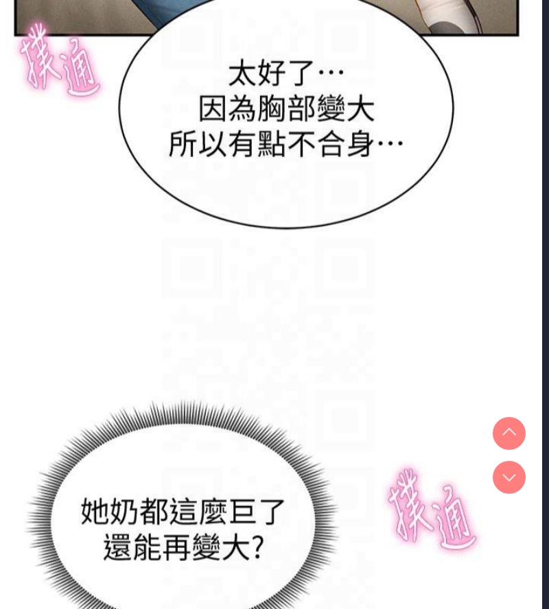 私密视角