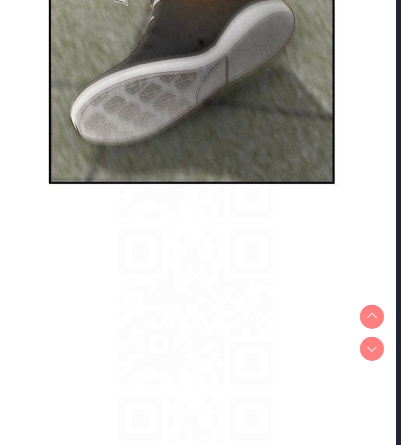 私密视角