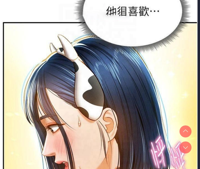 私密视角