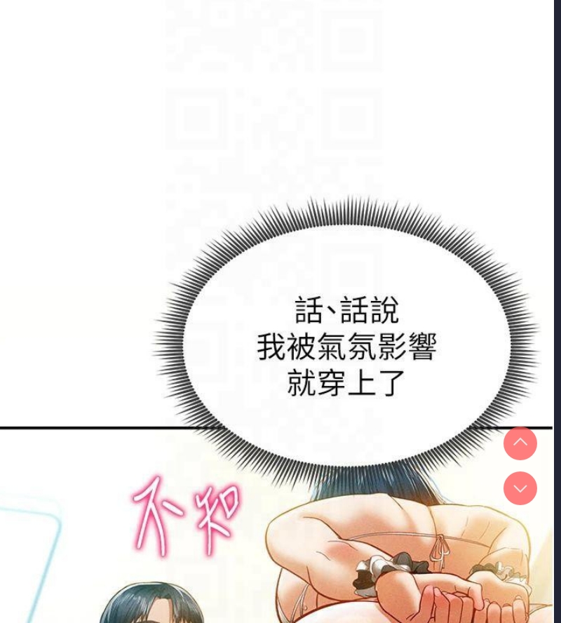 私密视角