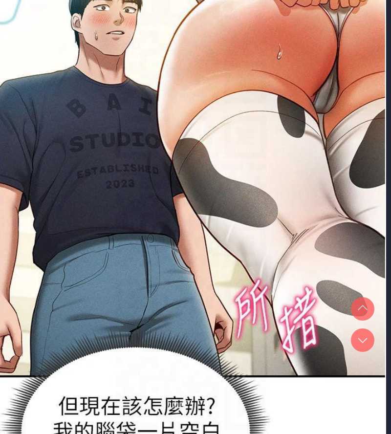私密视角