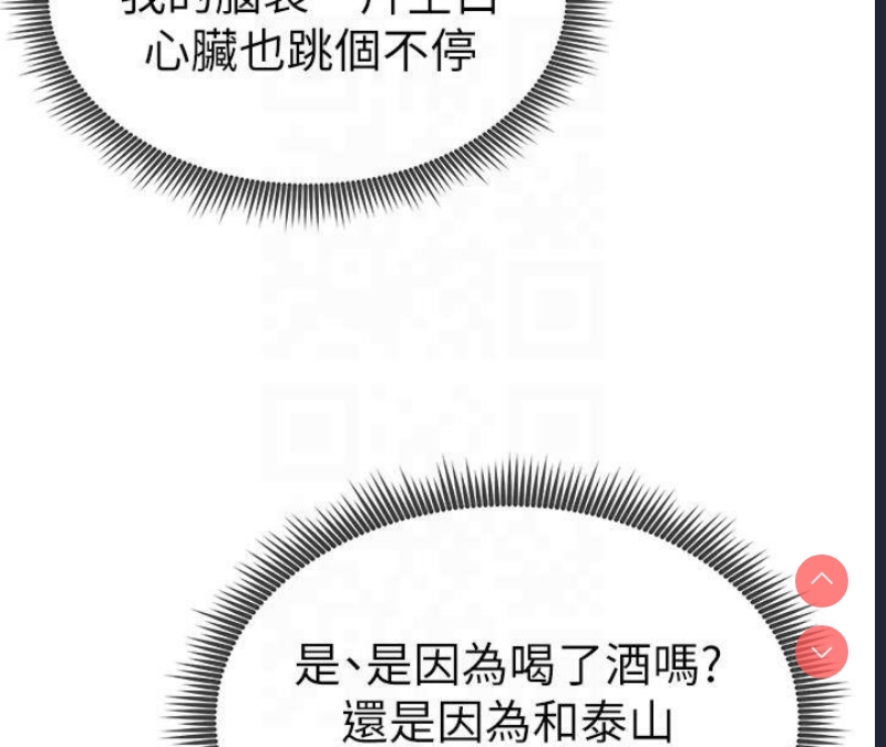私密视角