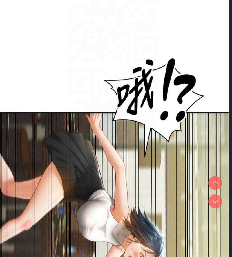 私密视角