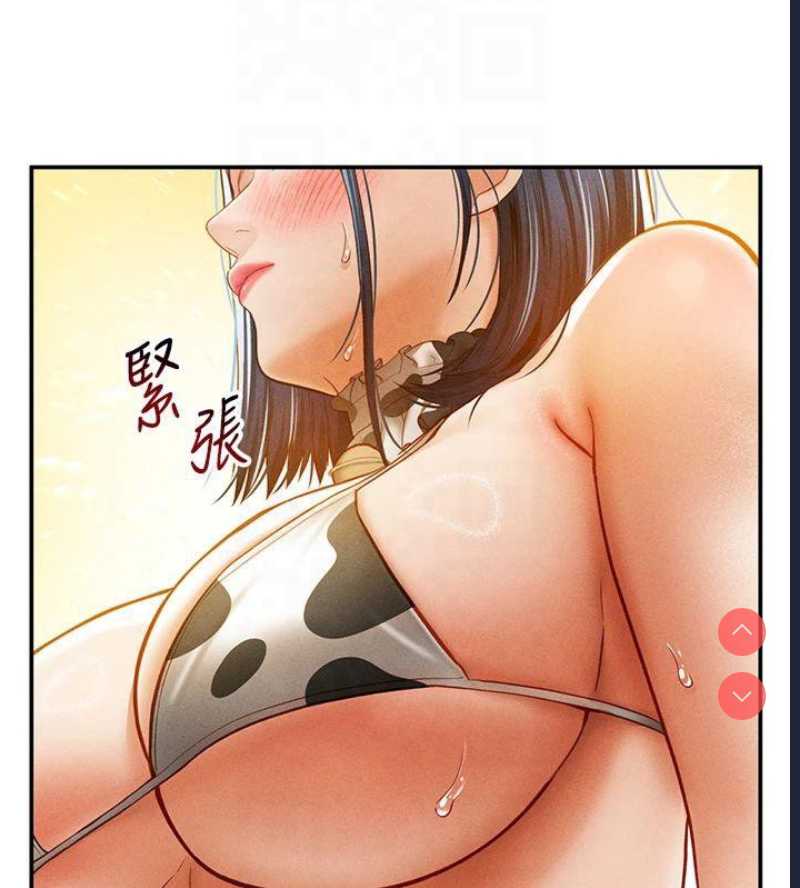 私密视角