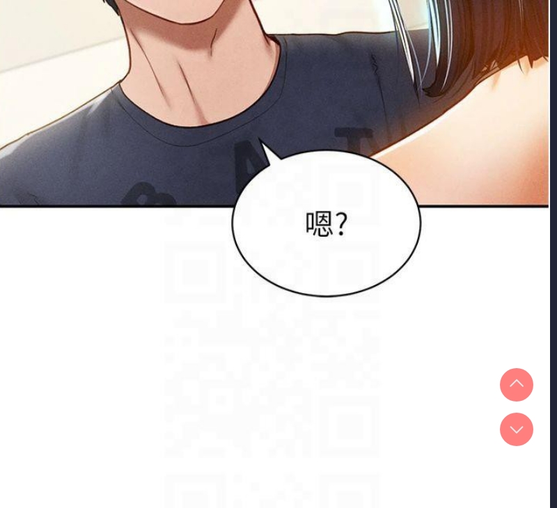 私密视角