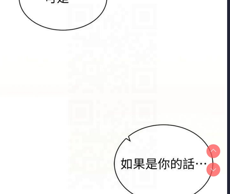 私密视角