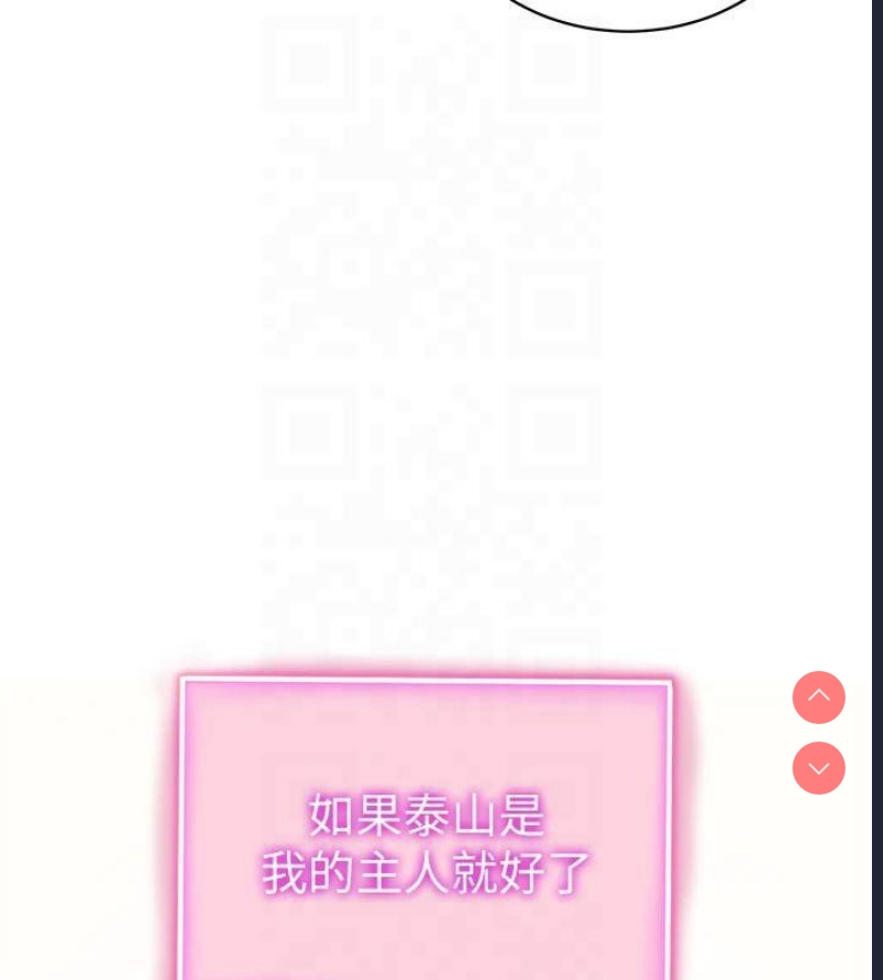 私密视角