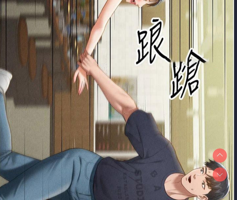 私密视角