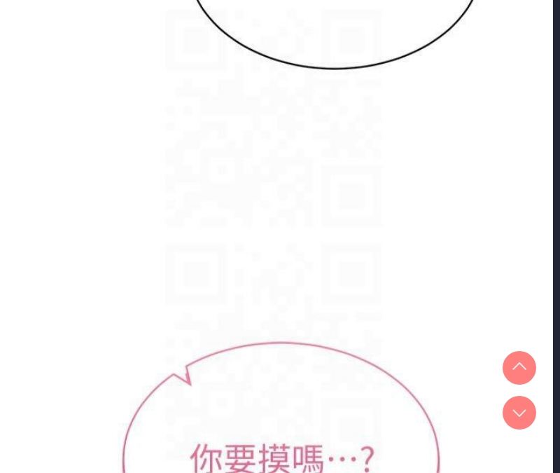 私密视角