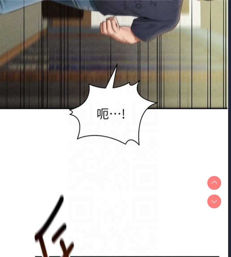 私密视角