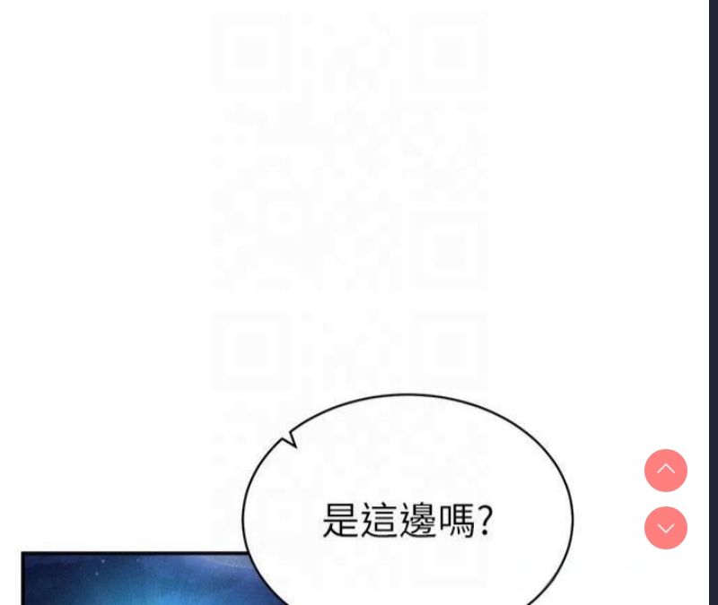私密视角