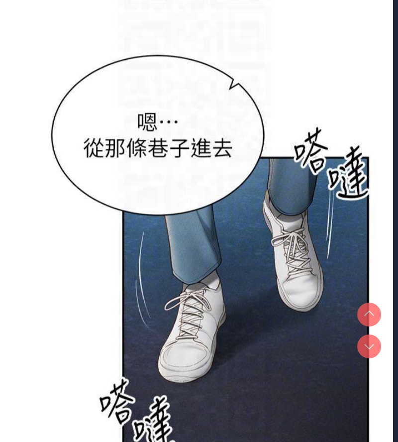 私密视角