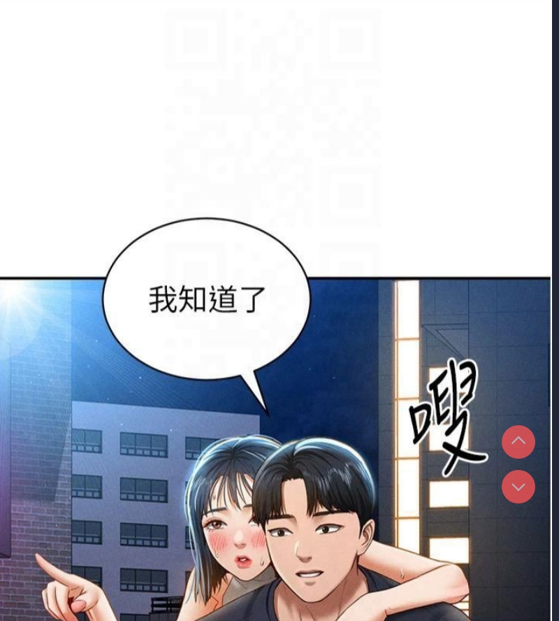 私密视角