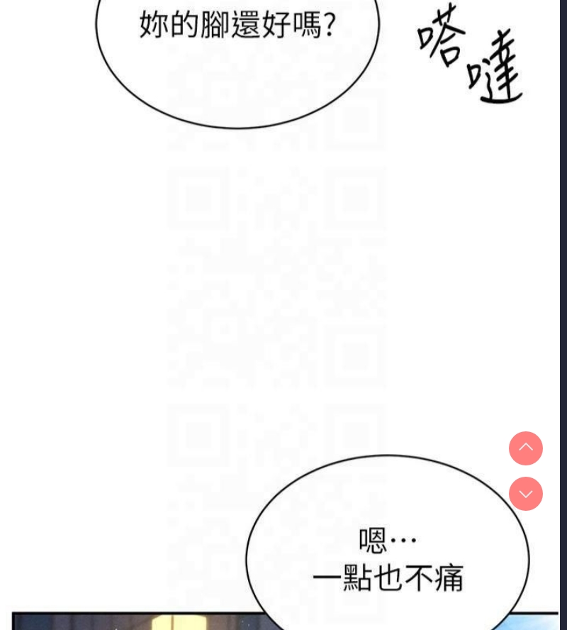 私密视角