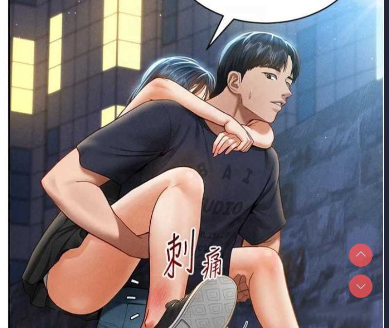 私密视角