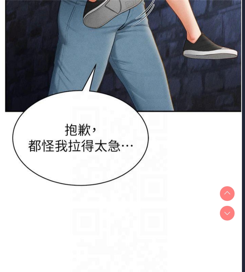 私密视角