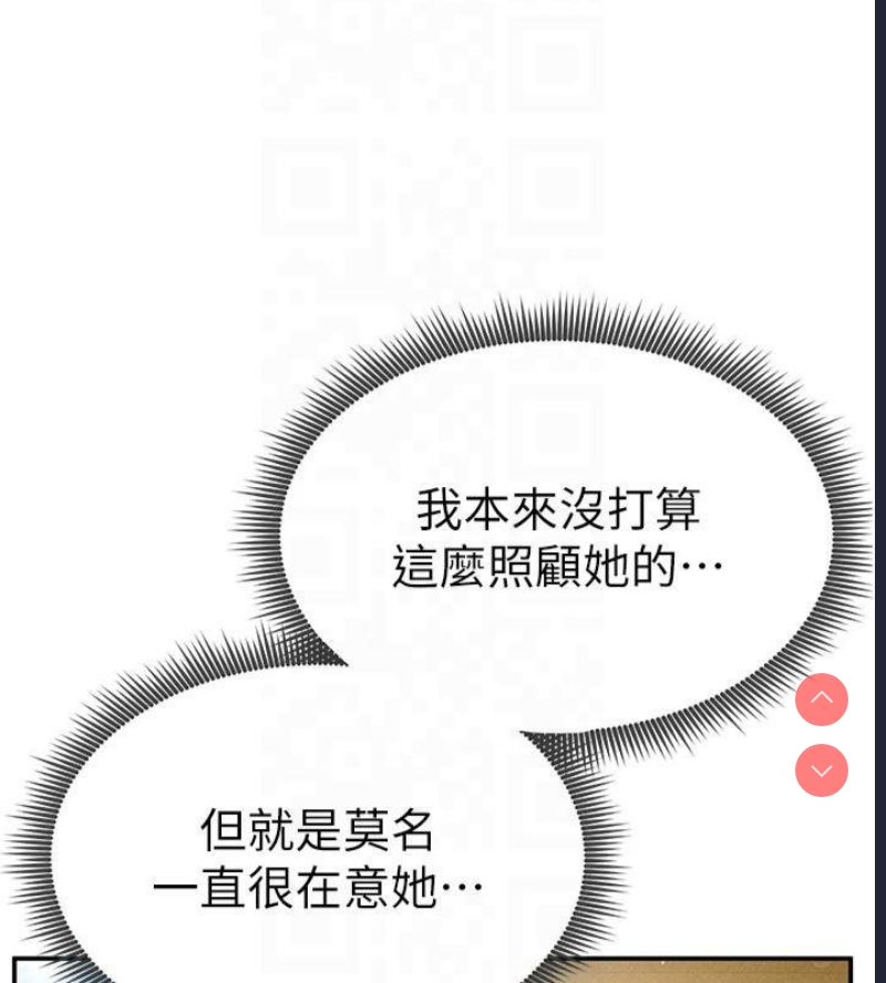 私密视角
