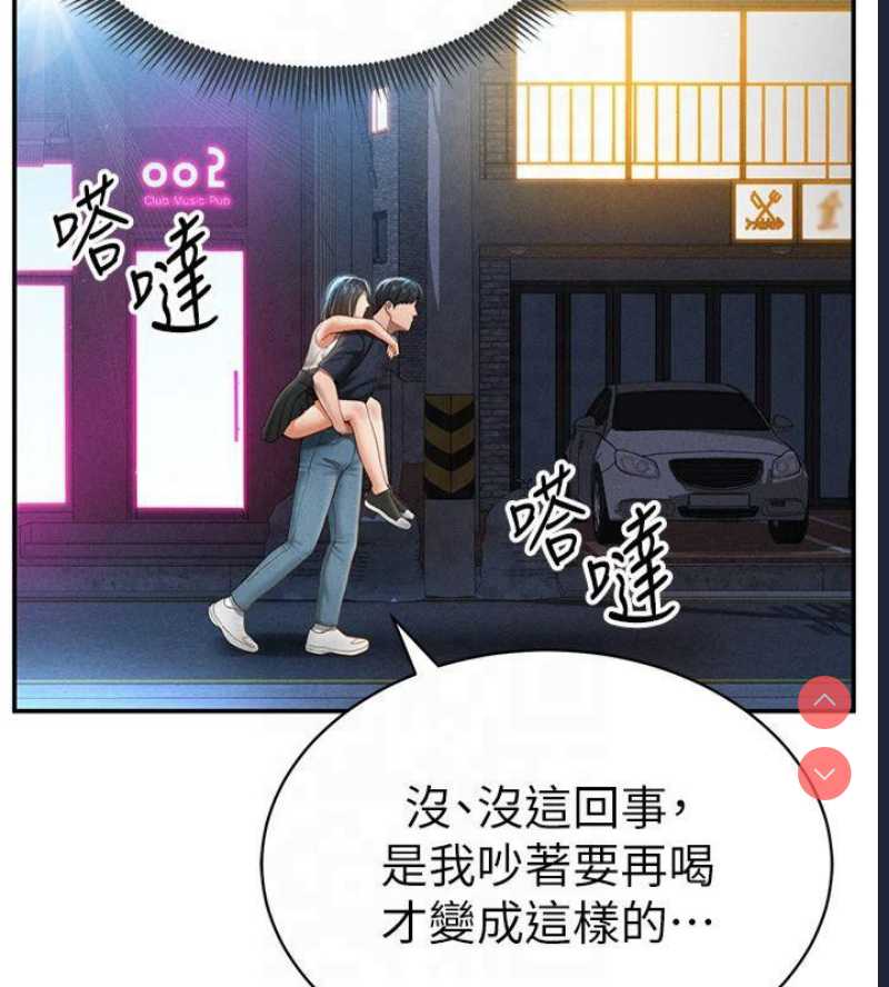 私密视角