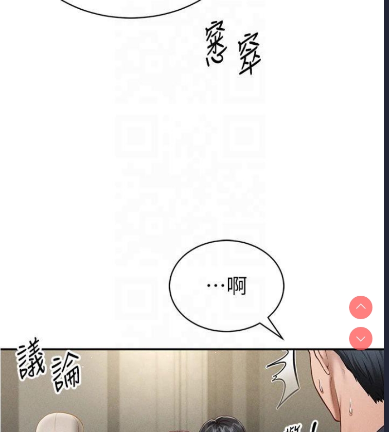 私密视角