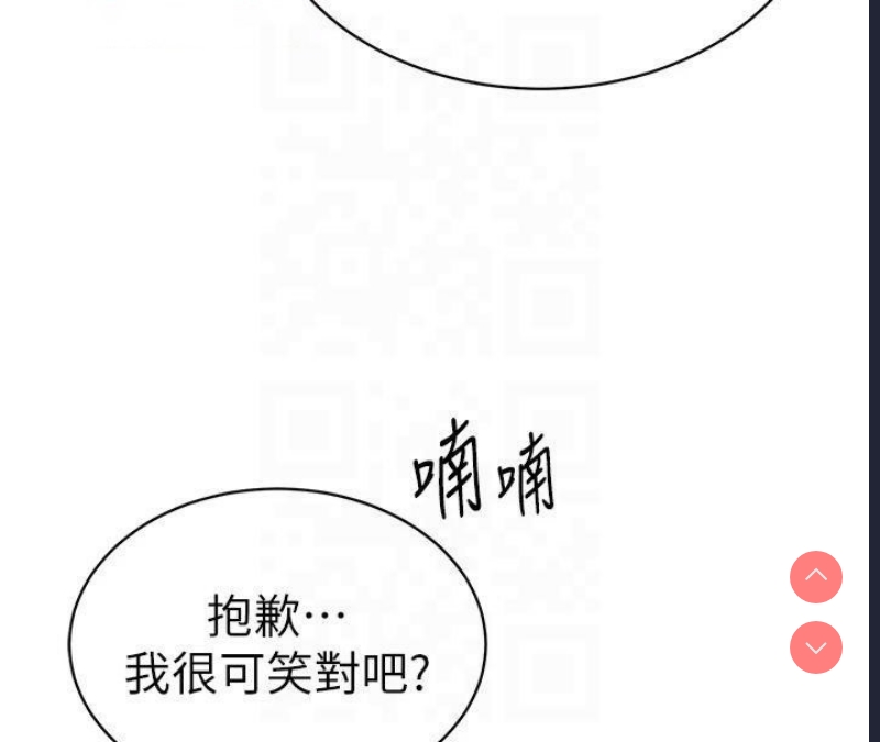 私密视角