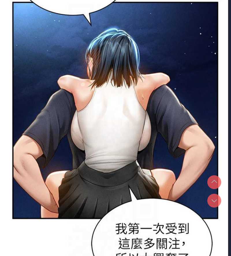 私密视角
