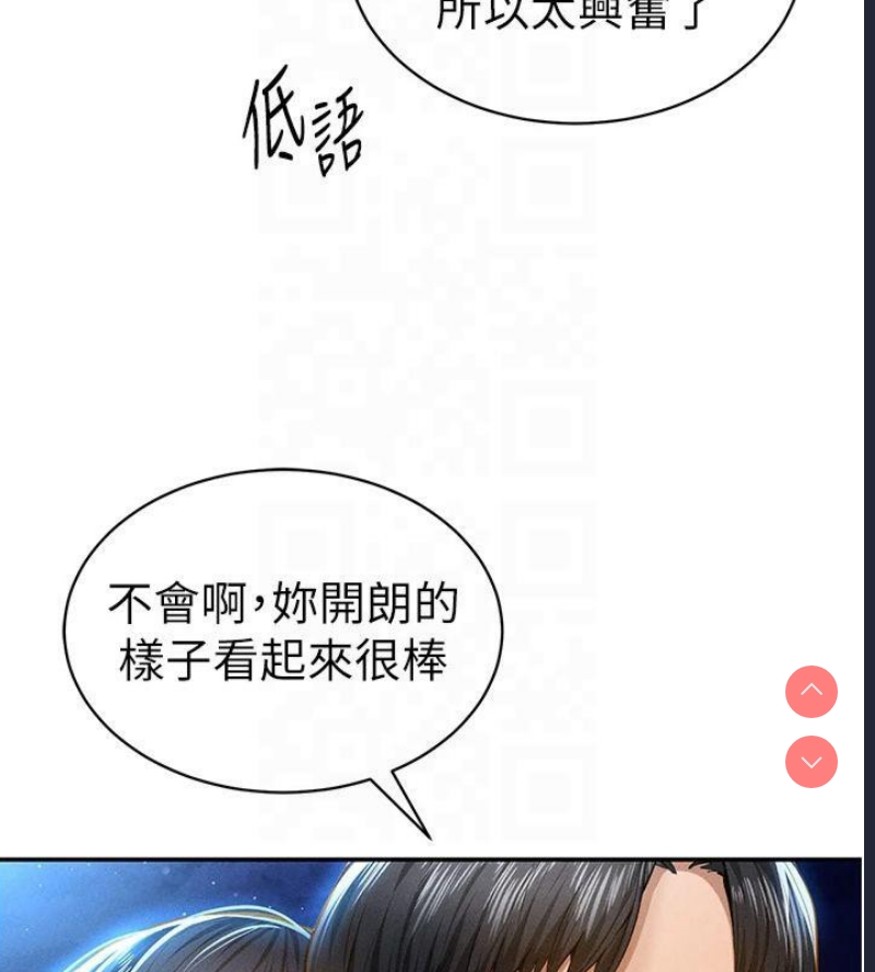 私密视角