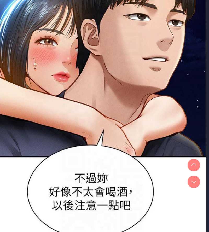 私密视角