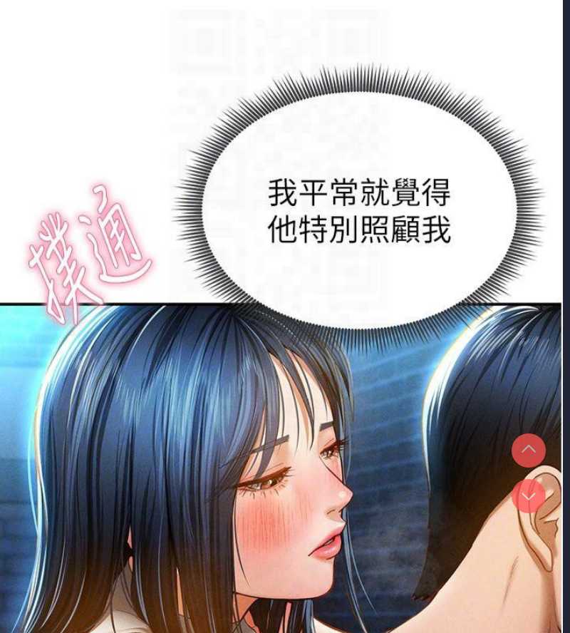 私密视角