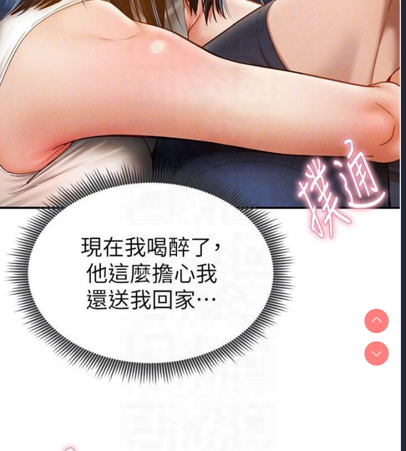 私密视角