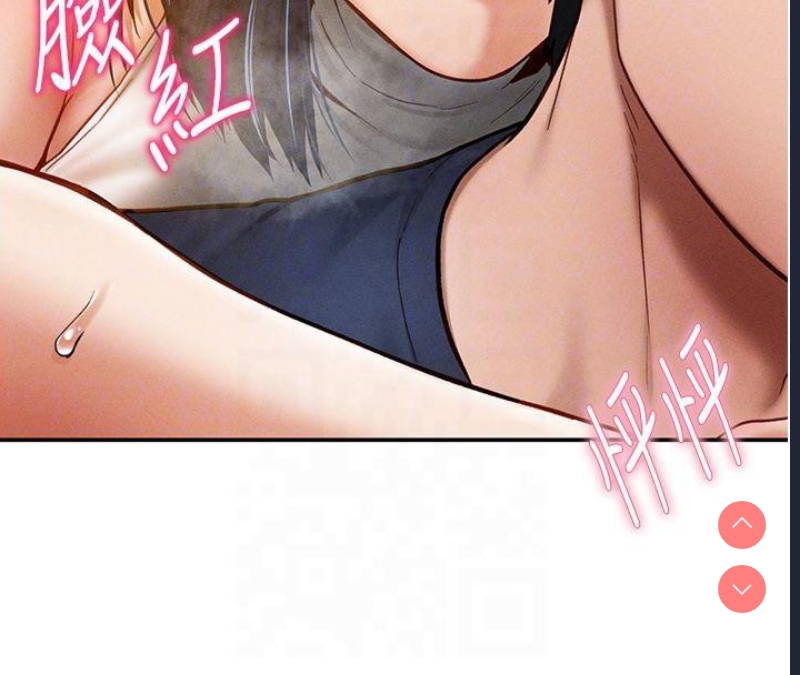 私密视角