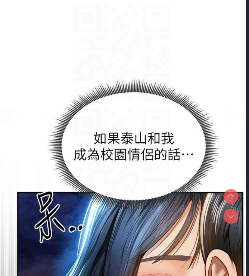 私密视角