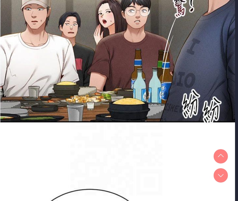 私密视角