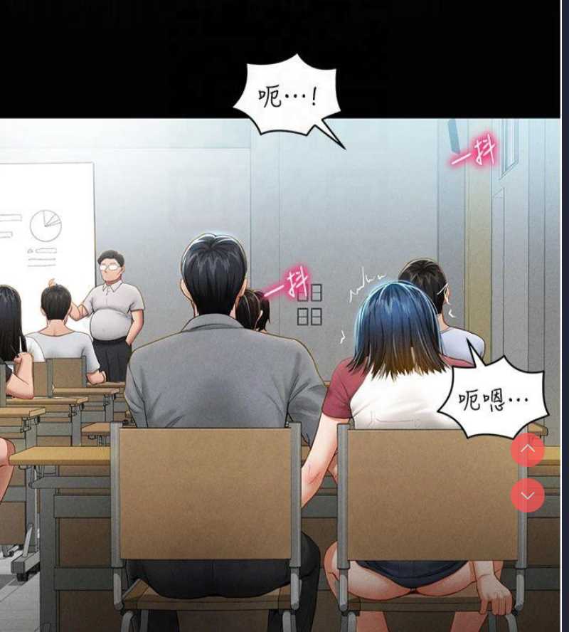 私密视角