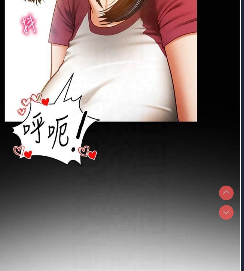 私密视角