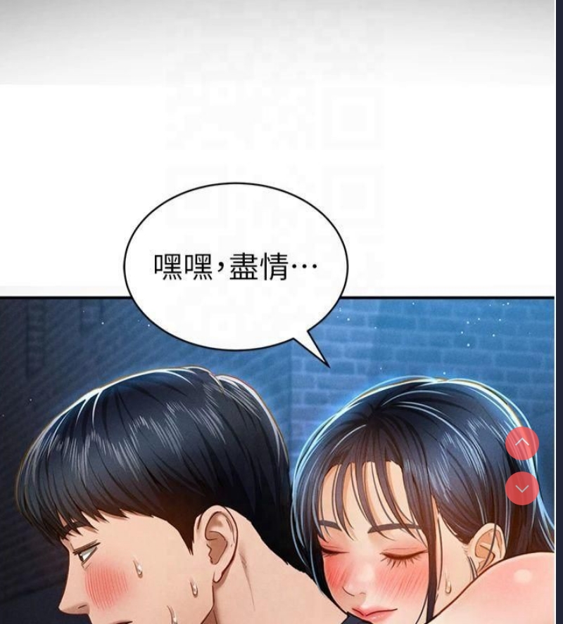 私密视角