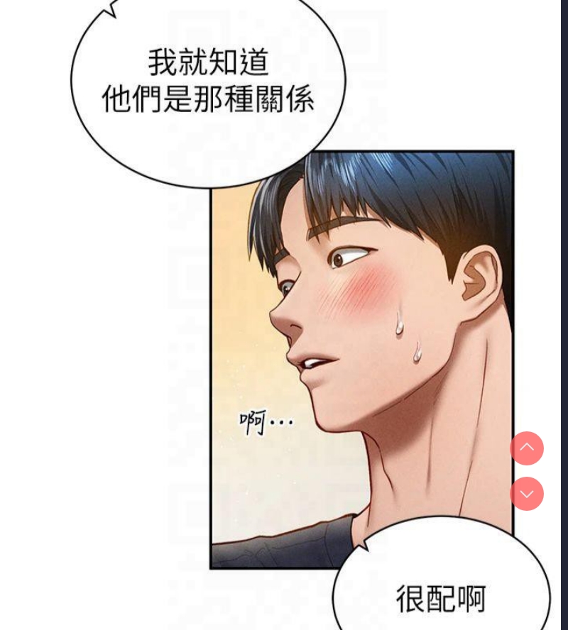 私密视角