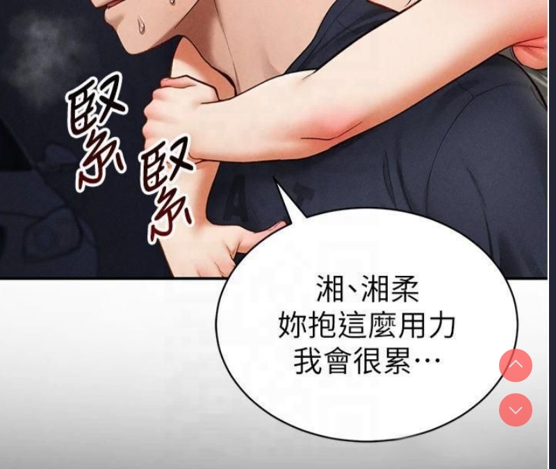私密视角
