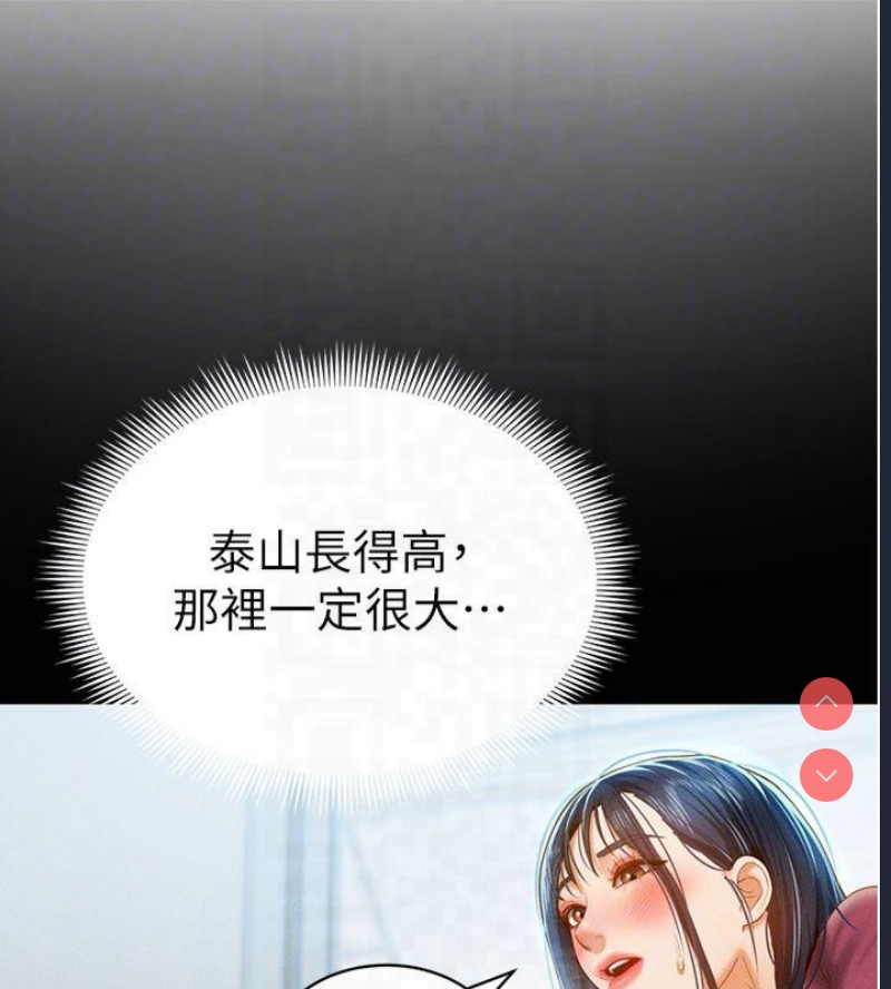 私密视角