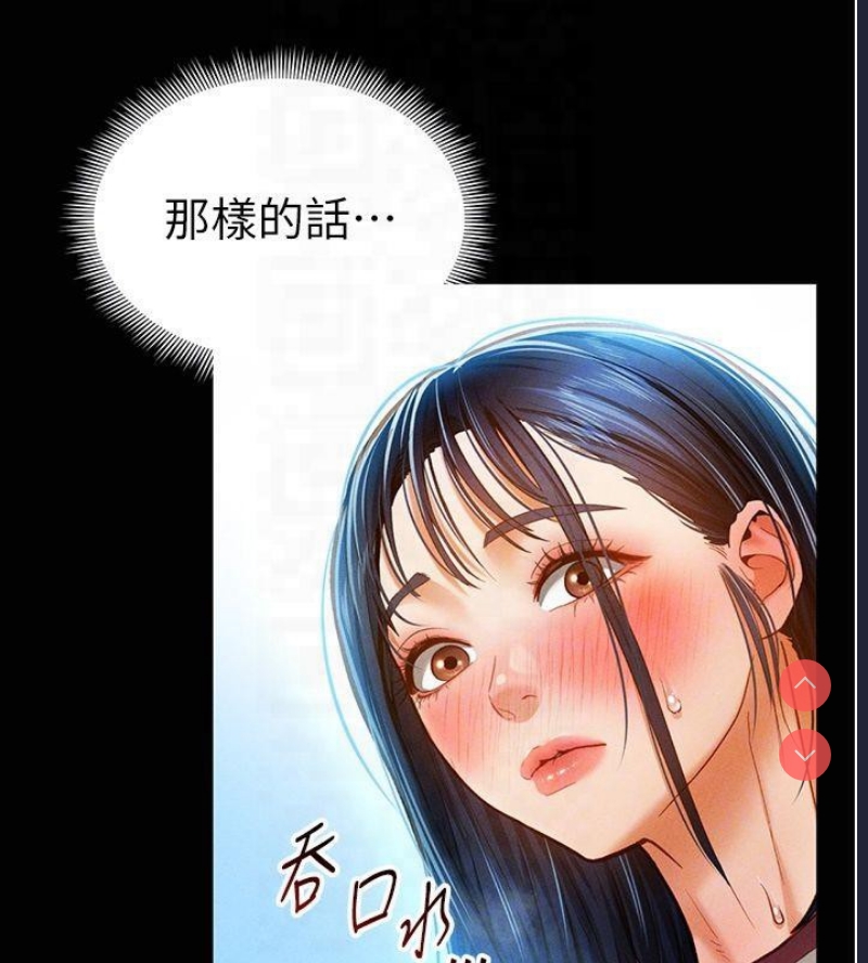 私密视角
