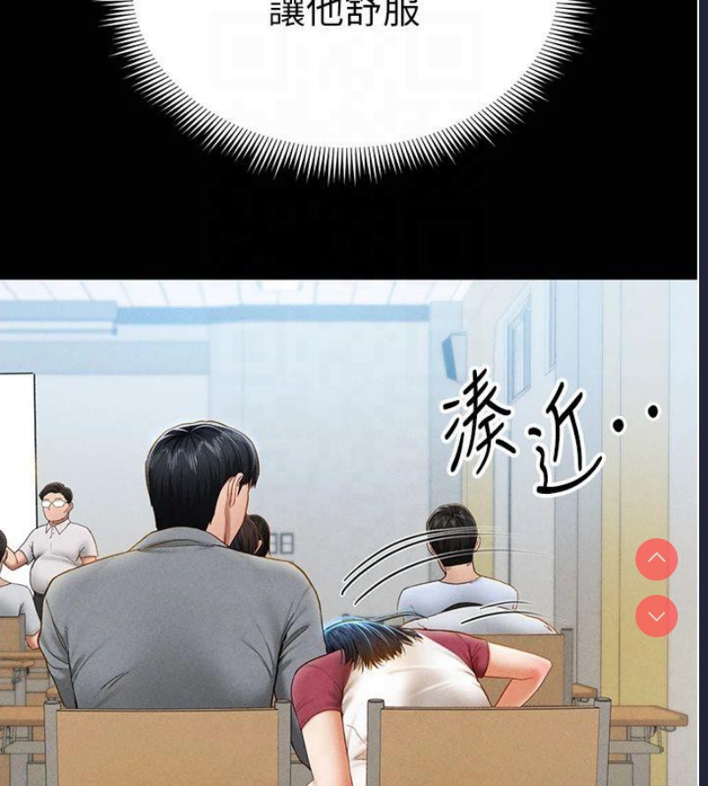 私密视角