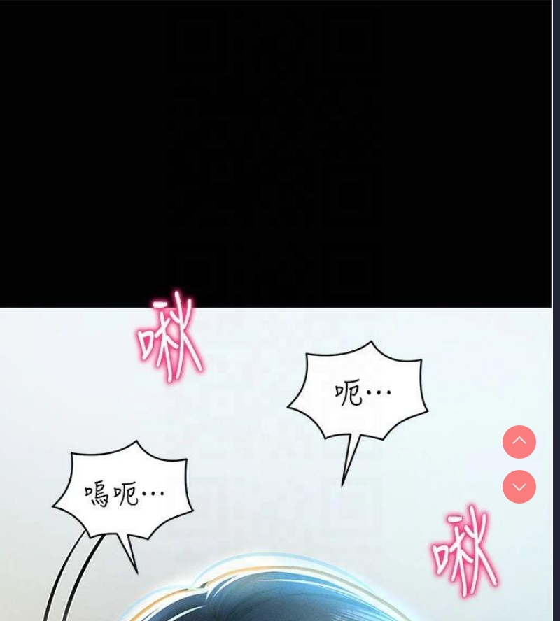 私密视角