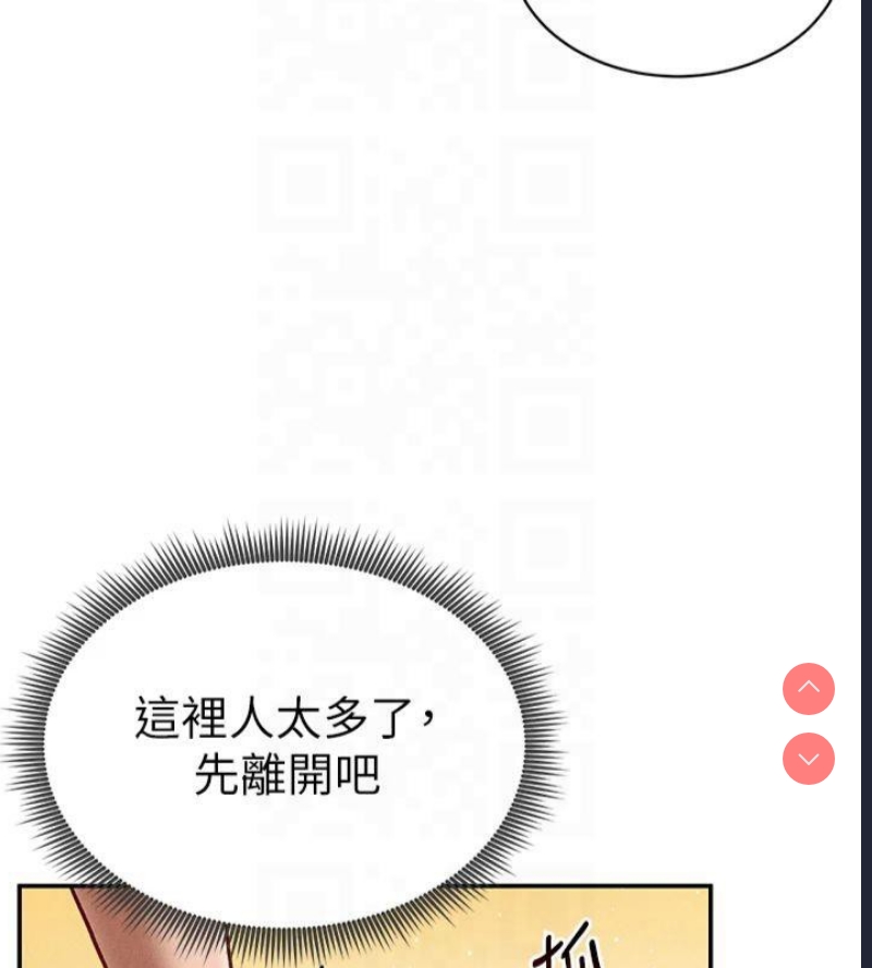 私密视角