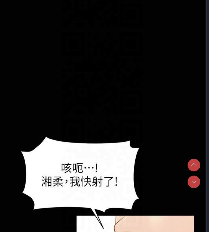 私密视角